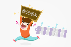 定制設(shè)備，讓生產(chǎn)更高效